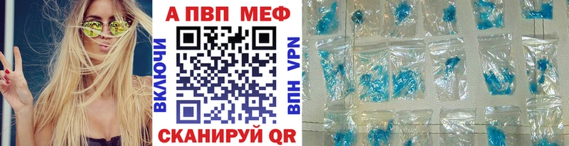 АМФЕТАМИН Южноуральск