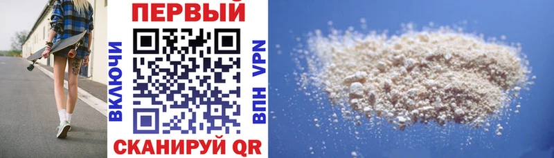 продажа наркотиков  Южноуральск  АМФ Розовый 