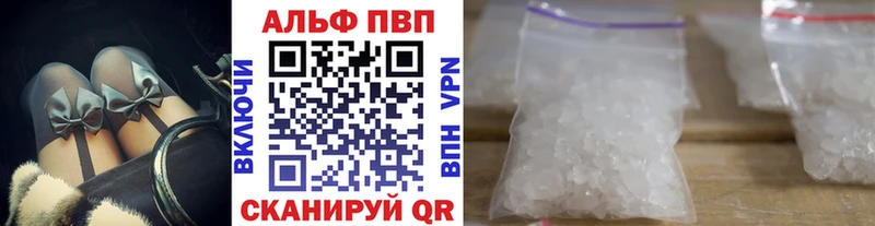 A-PVP СК КРИС  блэк спрут   Южноуральск 