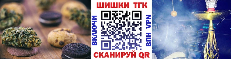Еда ТГК марихуана  mega маркетплейс  Южноуральск 