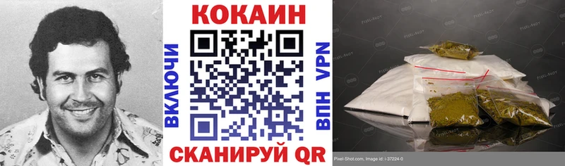 COCAIN Columbia  Южноуральск 