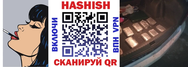 Гашиш Premium дарнет шоп Южноуральск