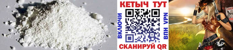 КЕТАМИН ketamine  купить  цена  Южноуральск 