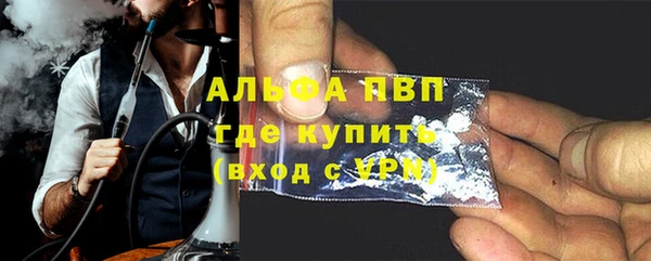 apvp Абинск