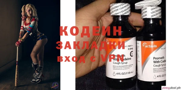 apvp Абинск
