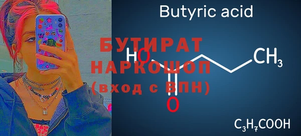 apvp Абинск