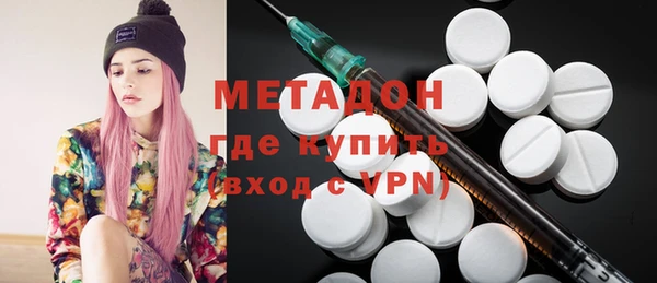 ГАЛЛЮЦИНОГЕННЫЕ ГРИБЫ Нягань