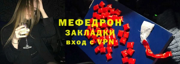 apvp Абинск