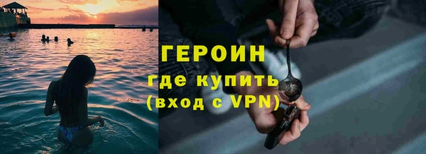 сатива Абаза