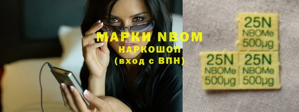 ГАЛЛЮЦИНОГЕННЫЕ ГРИБЫ Нягань