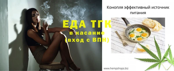 ГАЛЛЮЦИНОГЕННЫЕ ГРИБЫ Нягань