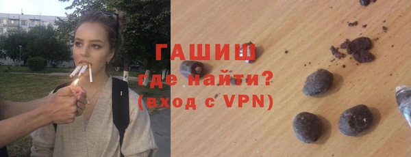 бошки Абдулино