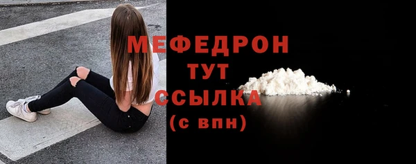 сатива Абаза
