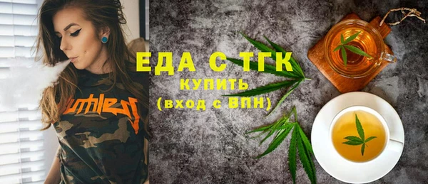 сатива Абаза
