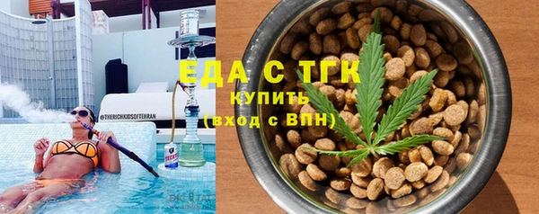 Альфа ПВП Нязепетровск