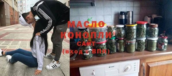 бошки Абдулино