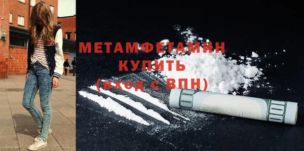 ГАЛЛЮЦИНОГЕННЫЕ ГРИБЫ Нягань