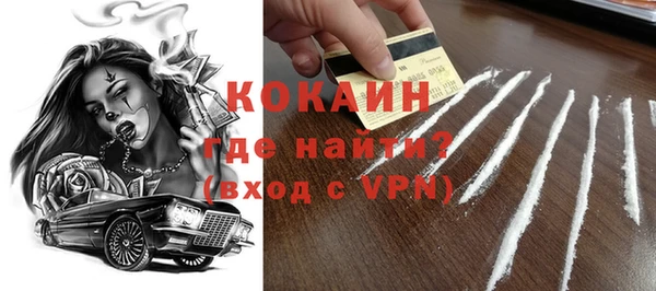 сатива Абаза