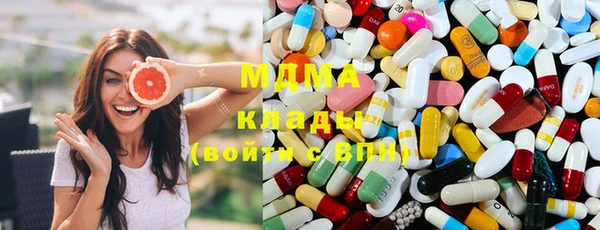 apvp Абинск