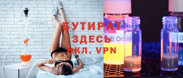 apvp Абинск