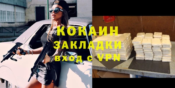 ГАЛЛЮЦИНОГЕННЫЕ ГРИБЫ Нягань
