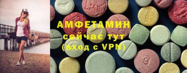 бошки Абдулино