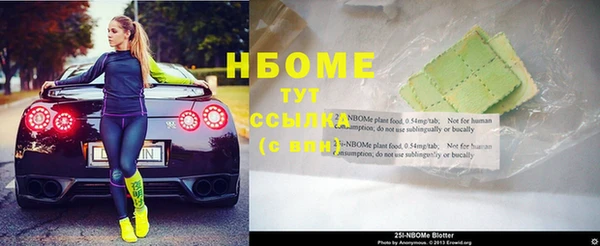 бошки Абдулино