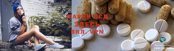apvp Абинск