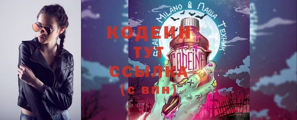 бошки Абдулино