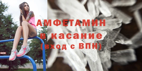 бошки Абдулино