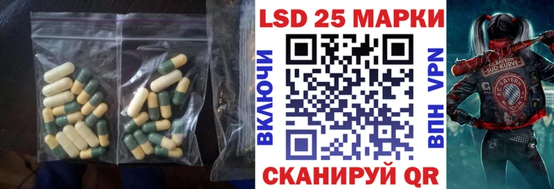 Лсд 25 экстази ecstasy  Южноуральск 