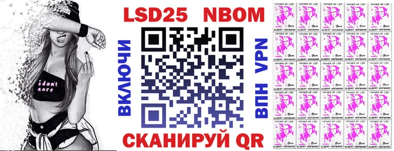 blacksprut Южноуральск Наркотические марки 1,5мг