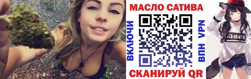 Дистиллят ТГК концентрат  ОМГ ОМГ ONION  Южноуральск 
