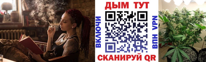 Шишки марихуана тримм  Южноуральск 
